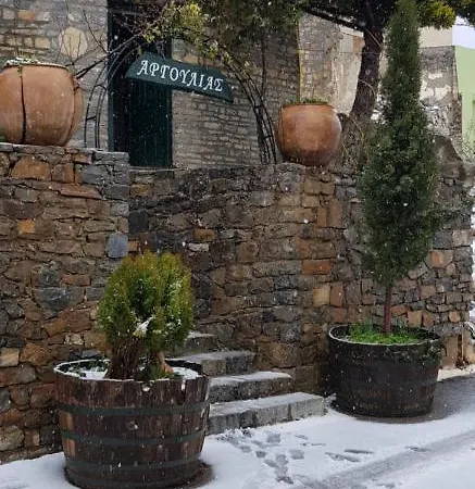 αργουλιάς 2* Tzermiadon